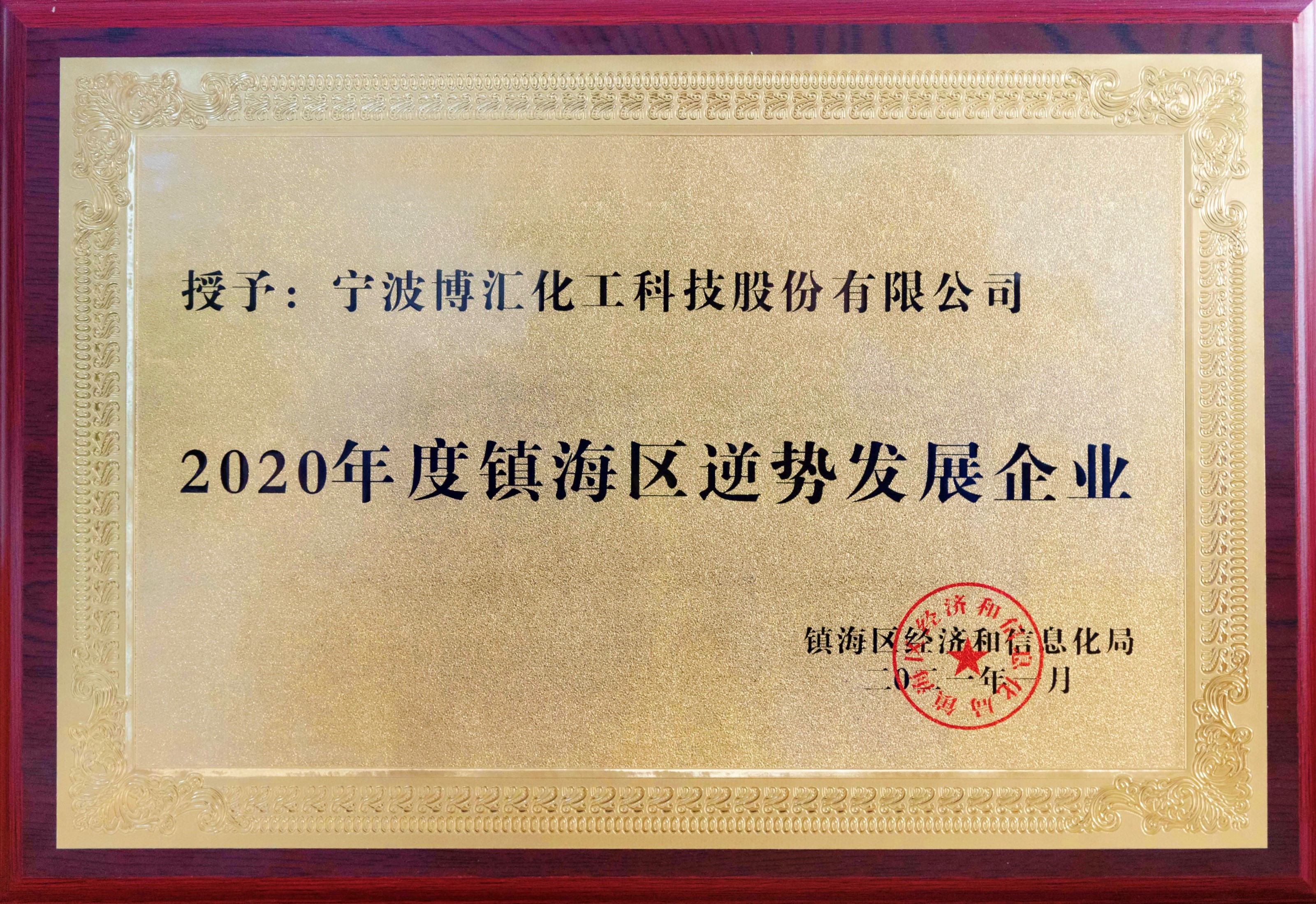 1611017593802128.jpg