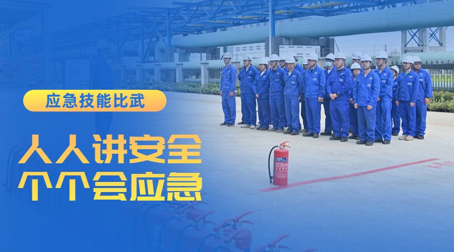 實景簡約消防安全警示提示復(fù)工橫版海報banner.jpg