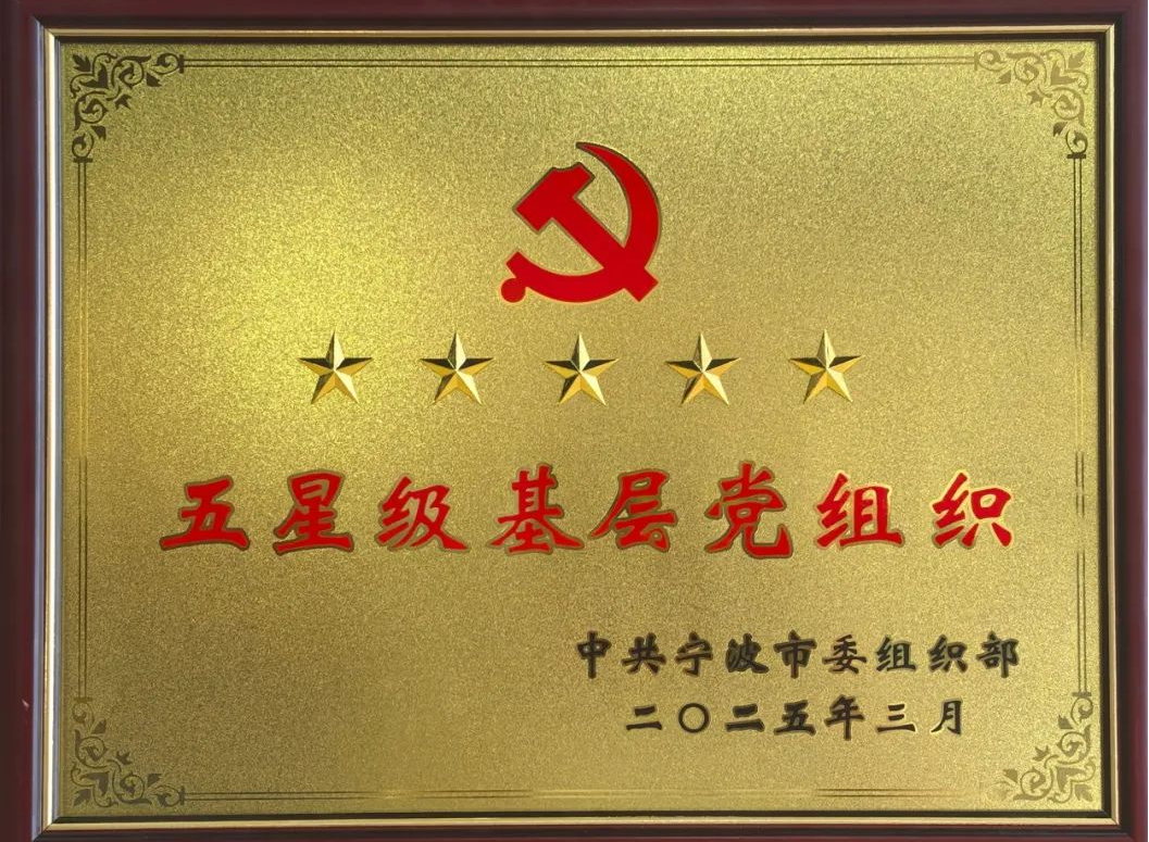 微信圖片_20250506134636.png